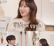 '온앤오프' 이지아 "예능 출연, 그동안 기회 안 닿았다"