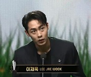 [2020 AAA] 이재욱X한소희, 신인상 수상 "팬들 감사, 너무 사랑해"