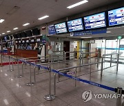 서해 풍랑주의보..인천 9개 항로 여객선 운항 통제