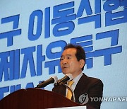 이동식 협동로봇 규제자유특구 발대식 참석한 정세균 총리