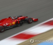 BAHRAIN FORMULA ONE GRAND PRIX