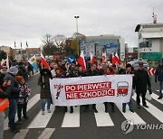 POLAND GERMANY ANTI CORONAVIRUS RESTRICTION PROTEST