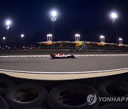 BAHRAIN FORMULA ONE GRAND PRIX