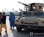 AFGHANISTAN CONFLICT SECURITY