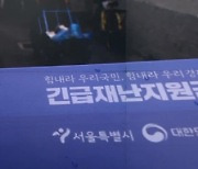 '4조 안팎' 3차 지원금, 설 전 지급 가닥..문제는 재원