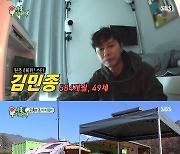 '미우새' 김민종, 스튜디오 눈물바다 만든 사모곡(종합)
