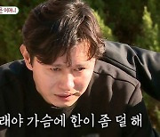 '미우새' 모친상 김민종 "사랑한다 할걸" 눈물의 사모곡→정우도 "아버지 생각나" 오열[종합]