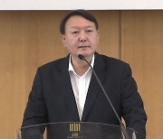 윤석열 감찰 검사 "판사 사찰 죄 안된다는 내용 삭제돼" 폭로