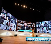 삼성전자, 2020 삼성 주니어 SW 창작대회 시상식