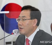 주호영 "백신 예산 마련, '빚잔치'하듯 해선 안돼"
