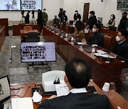 국민의힘 "공수처법 개정 저지에 모든 수단 동원"