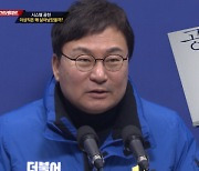 [스트레이트] 시스템 공천, 이상직은 왜 살아남았을까?