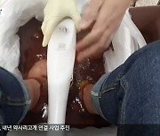 "발만 담그면 만병통치?"..과장 광고 '주의'