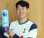 손흥민 "믿을 수 없는 큰 영광"..세 번째 'EPL 이달의 선수'