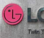 Can LG Energy Solution, SK Innovation ITC suit be delayed 3rd time?