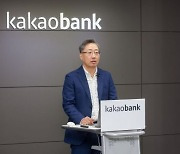 [Global Finance Awards] Kakao Bank accelerates transition of online retail banking services