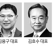 4분기 '자랑스러운 중기인'..김용구·김효수 대표 선정