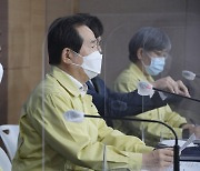 정 총리 "백신 3000만명분+α 확보 노력중..이르면 금주 대국민 보고"