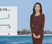 [날씨] 내일 새벽 서해안 눈·비 조금..아침 영하권 추위