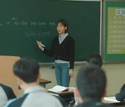 수업은 뒷전, 주식창만 주야장천.. 교사의 눈에 비친 '꼴불견' 교사