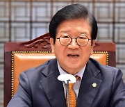 朴의장 '상임위 이해충돌 방지' 국회법 의견 제출