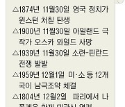 [금주의역사 - 11월30일∼12월6일] 동성애로 망한 '행복한 왕자' 오스카 와일드