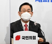 주호영 "공수처로 '우리는 처벌 예외', 공화정 무너지고 있다"