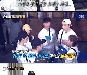 [종합] '런닝맨' 이지아, 예능 적응한 생애 첫 소고기 서리 "너무 비참하다"