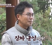 '선을 넘는 녀석들' 설민석 "삼별초, 입체적 관점으로 바라봐야" [종합]