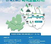 내년부터 서울 녹색교통지역 내 저감장치 미개발 차량 단속
