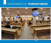 [모멘트] 거리두기 2단계, 거리두고 예배