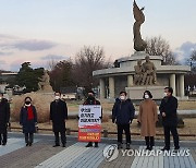 릴레인 1인 시위 현장 방문한 국민의힘 주호영 원내대표