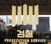 국정농단 특검 출신 검사 "尹직무정지, 위법·부당성 명백"