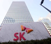 SK그룹, 15년만에 본사 서린빌딩 재인수 나선다