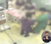 '환자 안전 3법' 또 좌초?..국회 문턱 못 넘는 이유