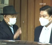 "헬기 사격 있었다"..'사자명예훼손' 전두환 징역 8월·집행유예 2년