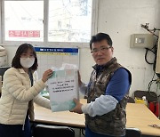"이번 겨울은 따뜻하게! 행복나눔키트와 함께!" 부산광역시도시재생지원센터, 취약계층 지원 위한 사회공헌활동 나서