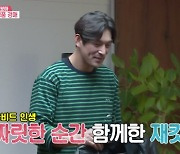 '동상이몽2' 오지호, 이영자 '나쁜 손 사건' 의상 공개 "옷 뜯어져"