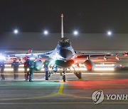 공군19전비, 24시간 비행훈련 실시