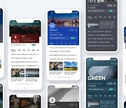 네이버 뉴스 화면, 앞으로 언론사·기자가 직접 꾸민다