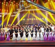 [AsiaNet] We are together -- "China Shenyang International Friendship Gala