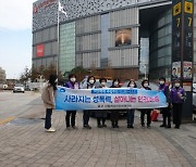 부산 중구, 2020 여성폭력추방주간 맞이 성폭력 예방 캠페인 전개