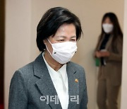 [포토]정부청사 들어선 추미애 법무부 장관