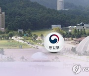 통일부, 대북 인도지원 물품 '포괄적 제재 면제' 추진