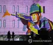 국방부, '고마워요 우리국군' 외벽 영상 상영