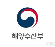 해수부, 내년 예산 6조1628억 확정.. 재출범 이후 역대 최대