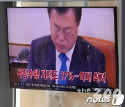 文대통령, '징계 공정성'에 野 "끝까지 꼼수, 소가 웃을 일"