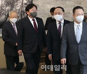 [포토] 2021년 경제정책방향 경제단체장 간담회