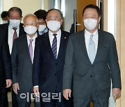 [포토] 2021년 정책방향 경제단체장 간담회