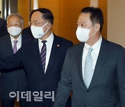 [포토] 경제단체장과 간담회 갖는 홍남기